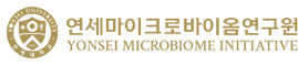 Yonsei Microbiome Initiative