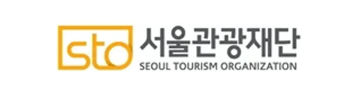 서울관광재단